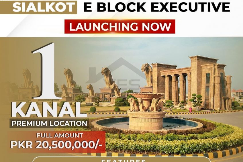 1 Kanal Plot For Sale in Citi housing Sialkot
